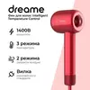 Фен Dreame Hair Artist Red/Красный AHD5-RE0